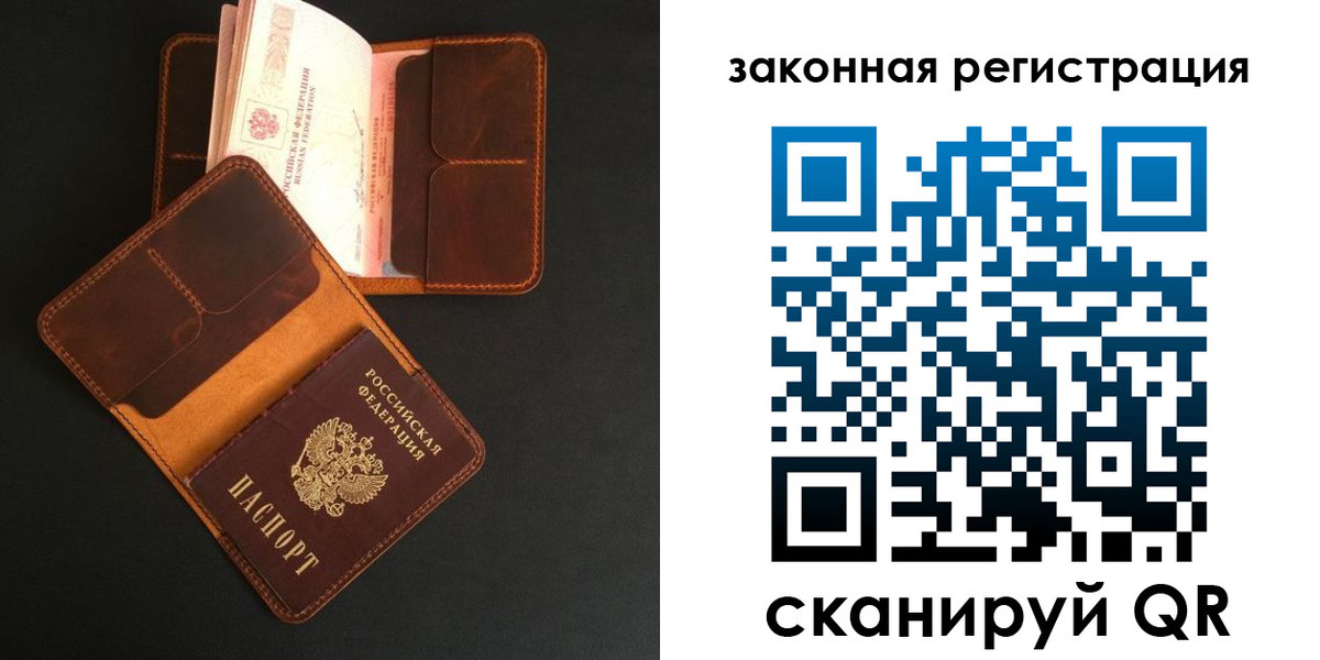 где прописаться в Черемхово