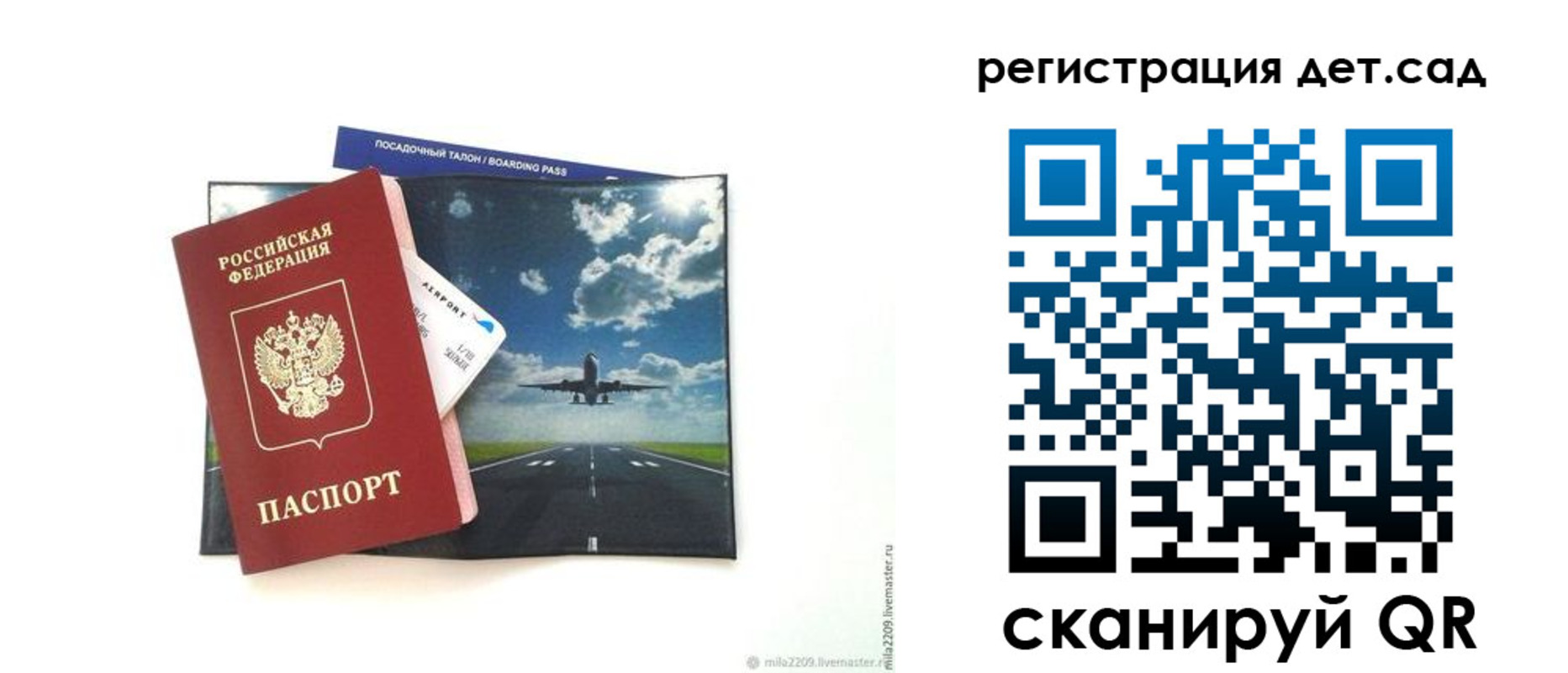 прописка регистрация в Черемхово