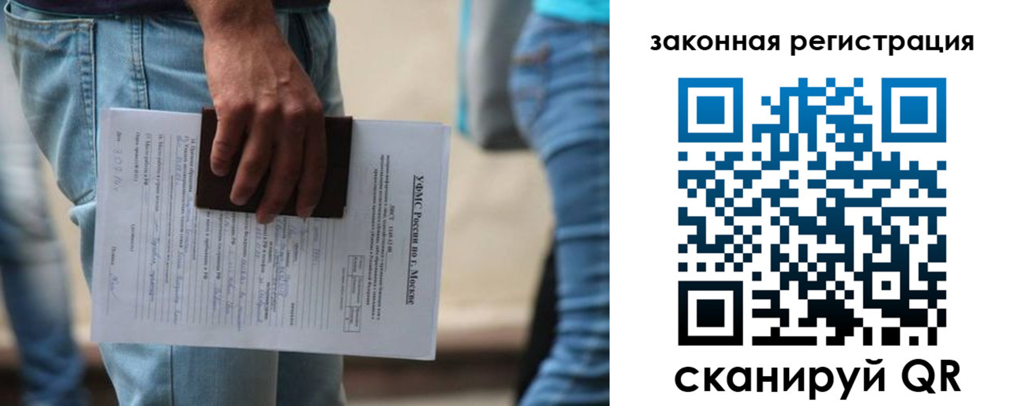 прописка в квартире в Черемхово