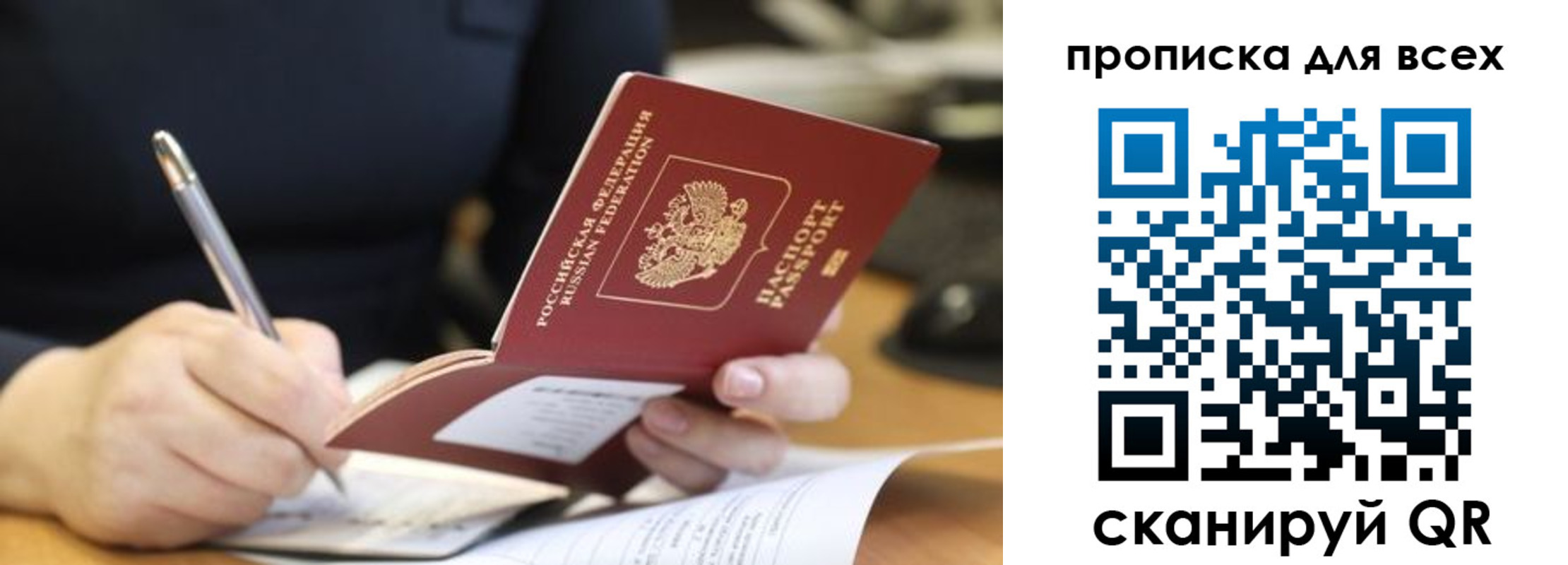 найти адрес прописки в Черемхово